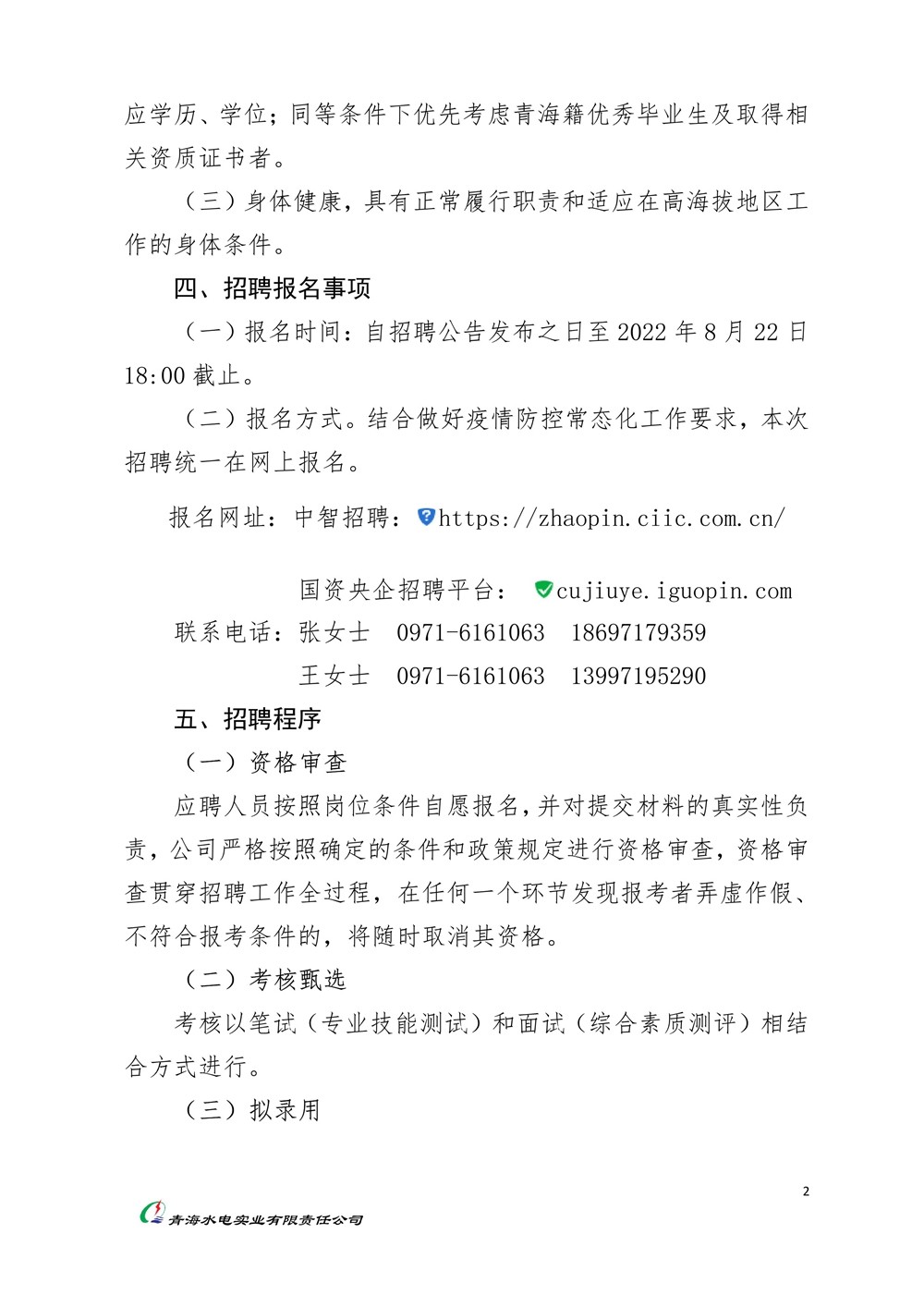 1660620233.jpg QQ圖片20220815164810.jpg