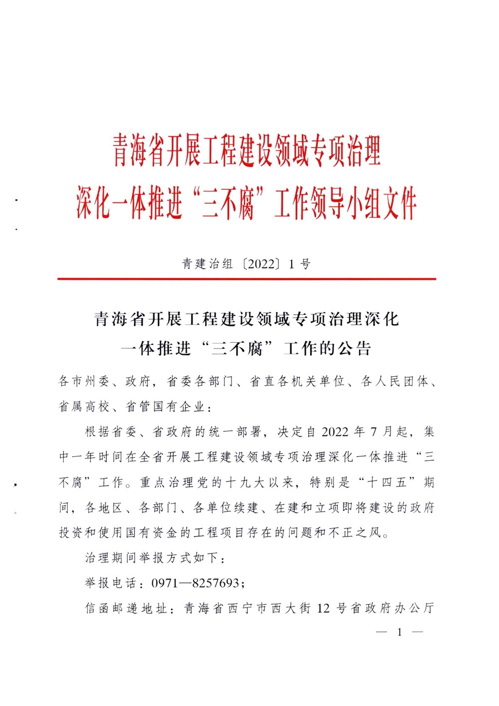 1663748385.jpg 202209201527304586.jpg