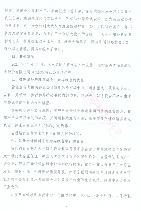 1701420446.png image.png