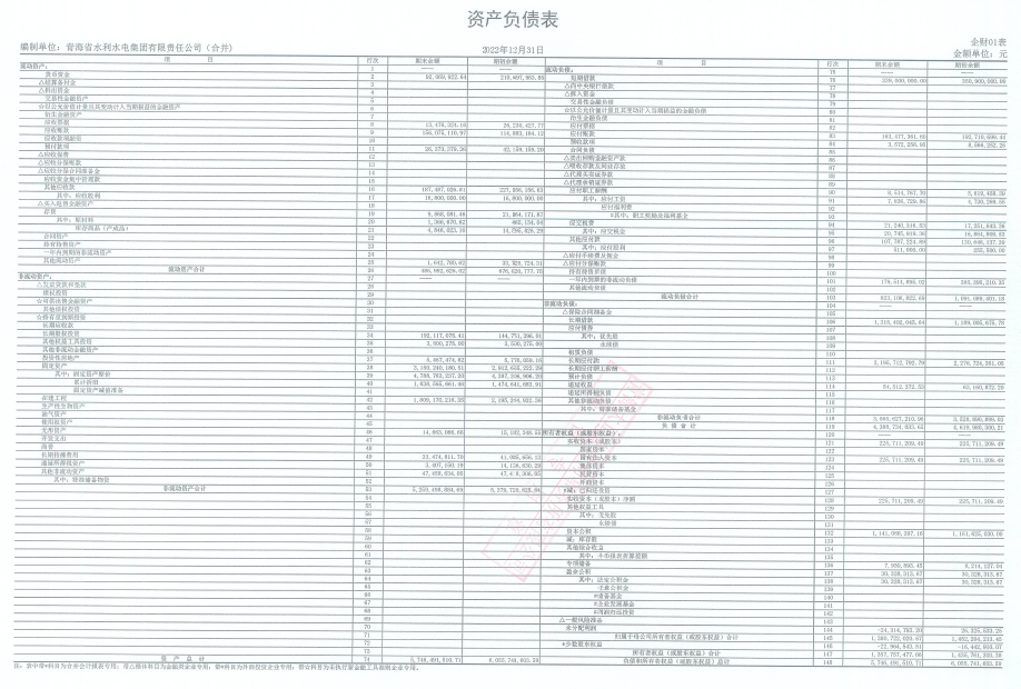 1701420565.png image.png