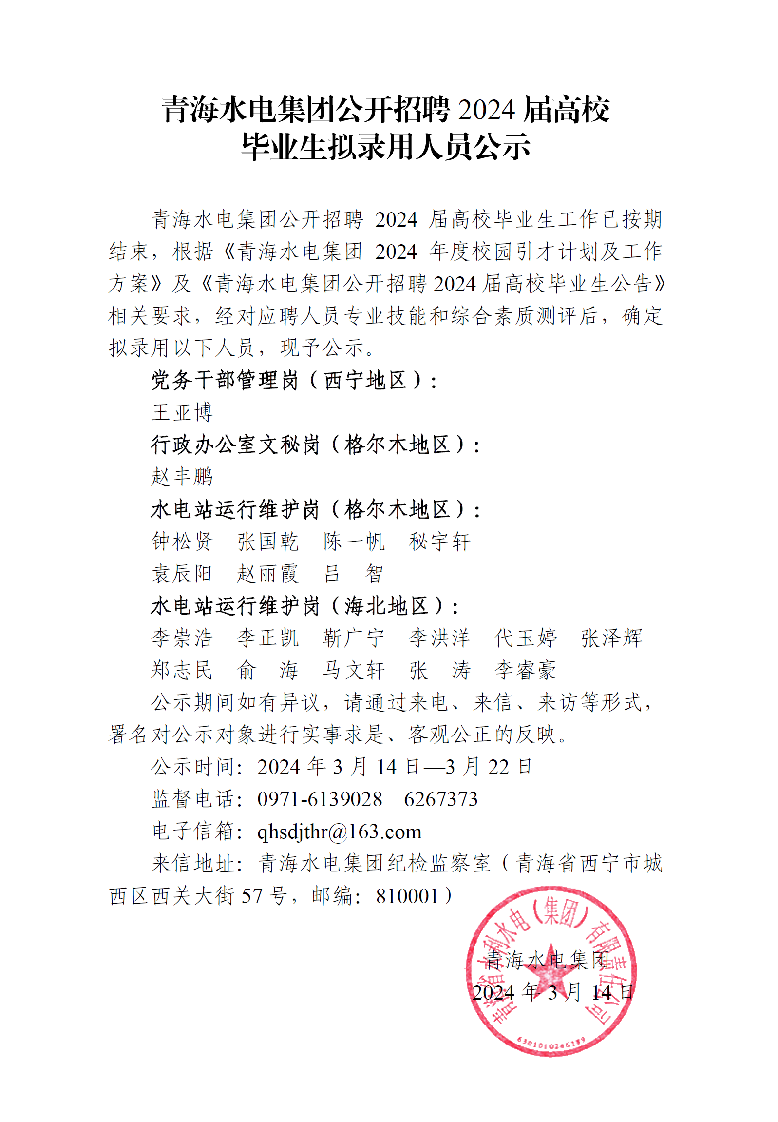 1710385433.png a0941263a27d4e3012bf75bddda5acd.png