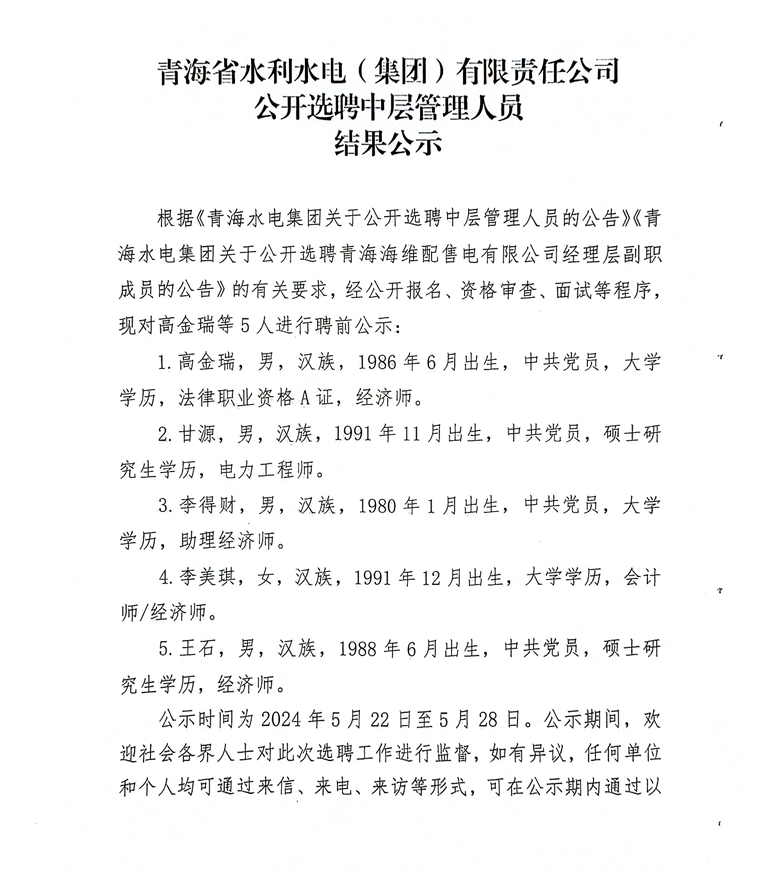 1716285444.png image.png