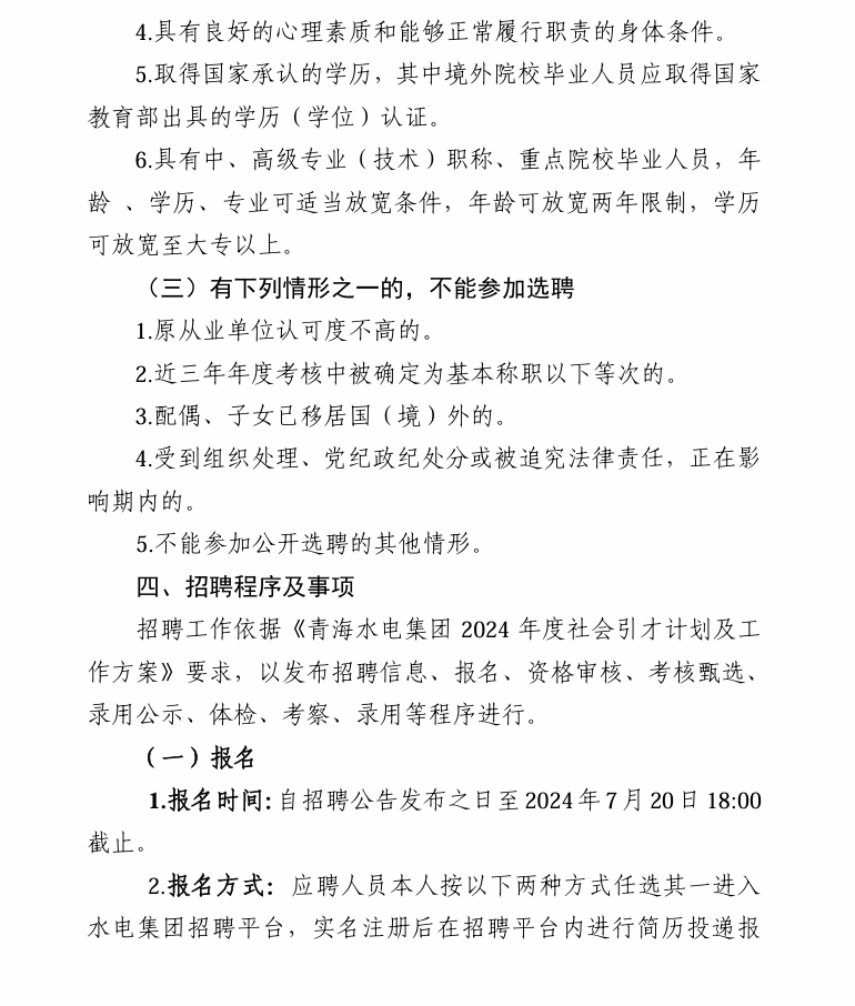 1720168972.png image.png