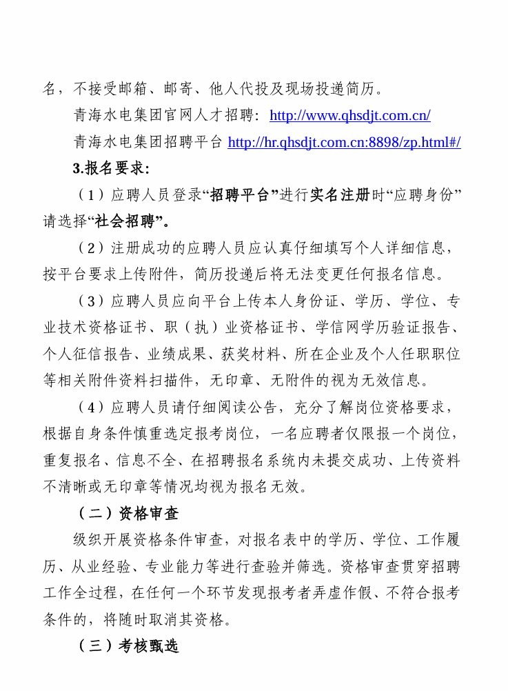 1720169054.png image.png