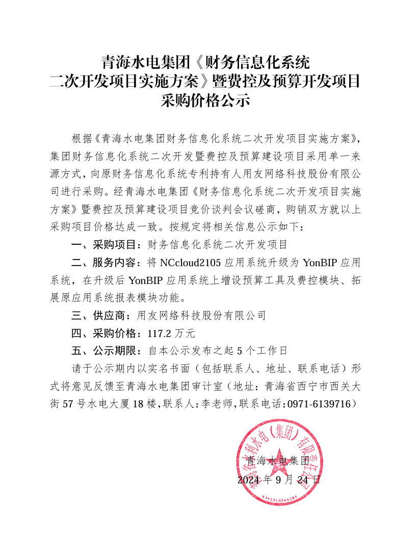 1727172515.png image.png