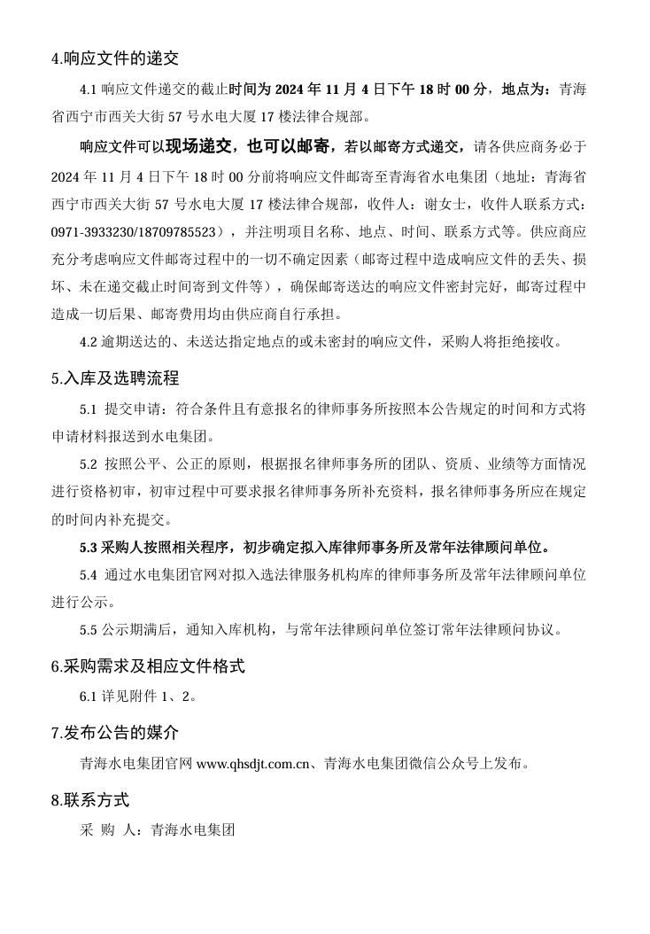 1730164676.png image.png