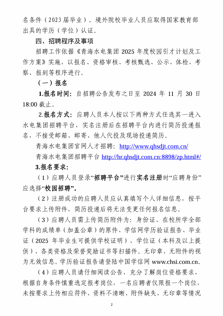 1731902388.png image.png