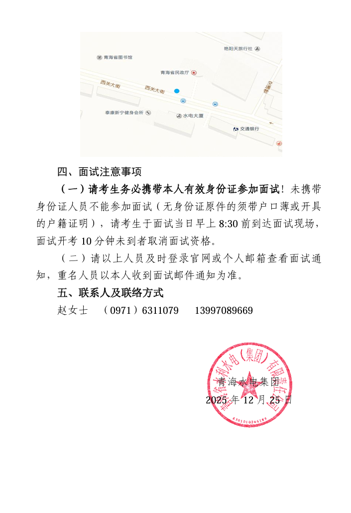 1735203168.png image.png