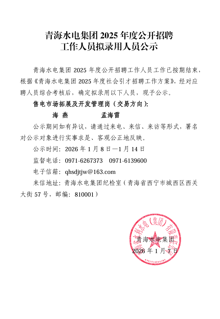 1767776226.png image.png